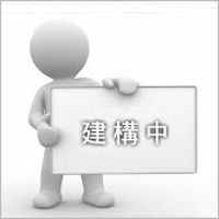 塑料處理系統